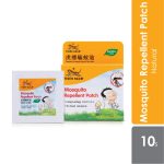 Tiger Balm Mosquito Repellent Patch Natural (10s) - Image 2